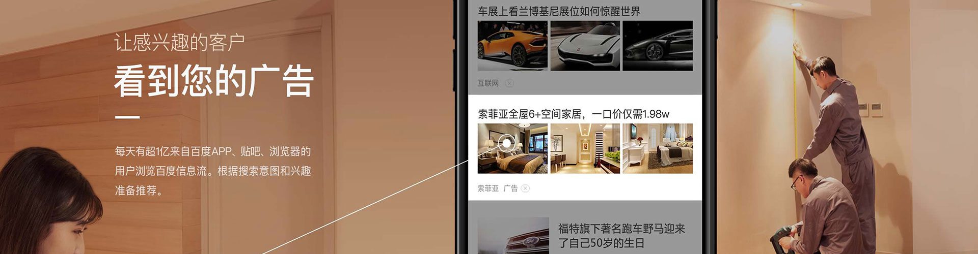 桥东sem投放