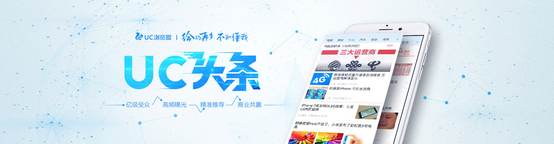 桥东信息流代运营