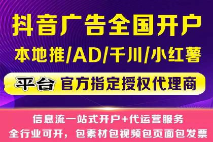 竞价推广开户费用与效果关系深度解析，看案例学技巧
